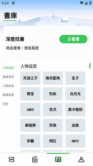 DanmeiAPP�ٷ����°��ͼ3