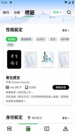 DanmeiAPP�ٷ����°��ͼ1
