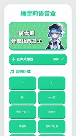 ��ѩ��������APP2026���°��ͼ1