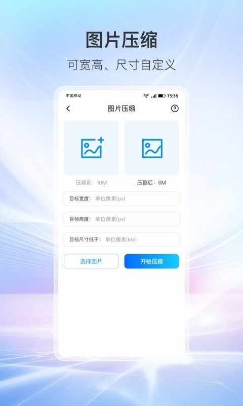 ���󹤾���app�ٷ����ͼ1