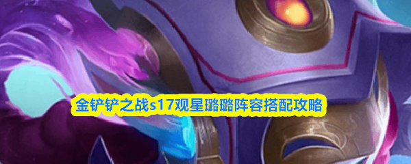 �����֮սs17���������ݴ��乥��
