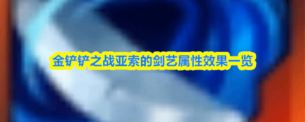 �����֮ս�����Ľ�������Ч���̳�