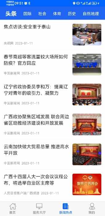 ���ݹ�����ͼ2