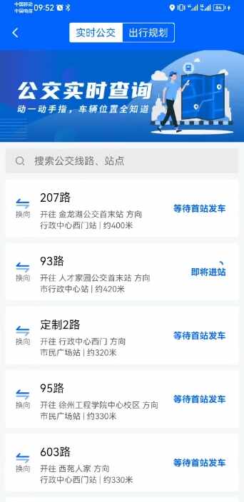 ���ݹ�����ͼ4