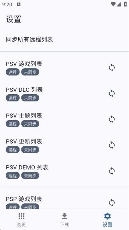 psv���̵��ͼ3