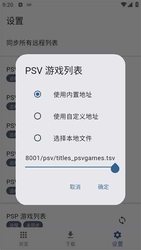 psv���̵��ͼ1