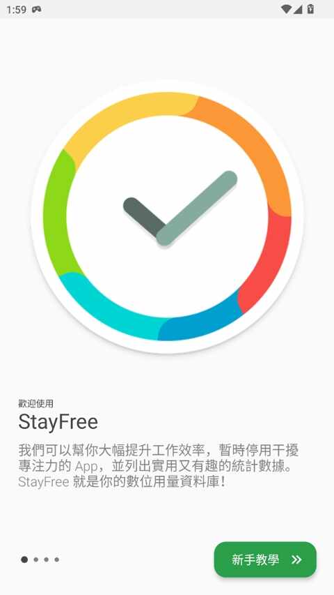 stayfree��ͼ4