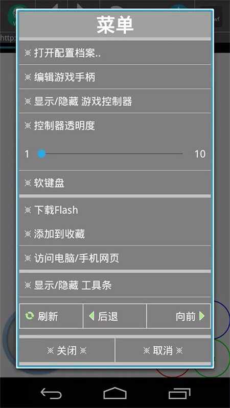 ��Flash��Ϸ��������ͼ2