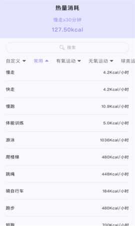 ��·�������app��Ѱ��ͼ2