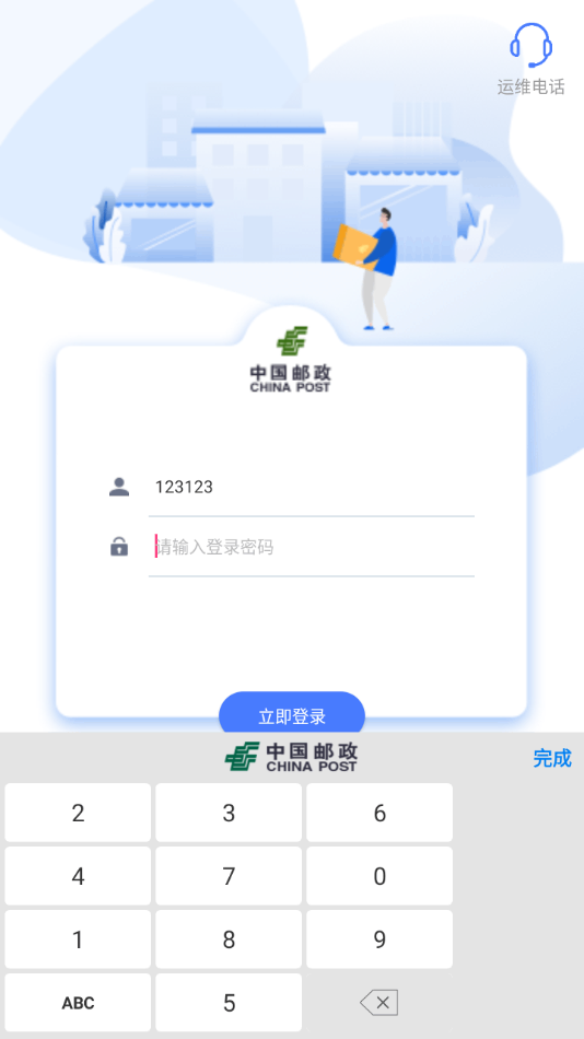 ������Ͷ��ͼ2