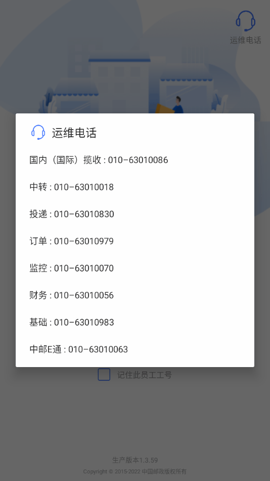 ������Ͷ��ͼ1