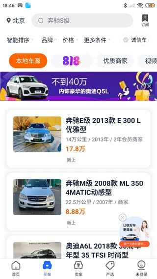 ���ֳ�֮�ҽ�ͼ2