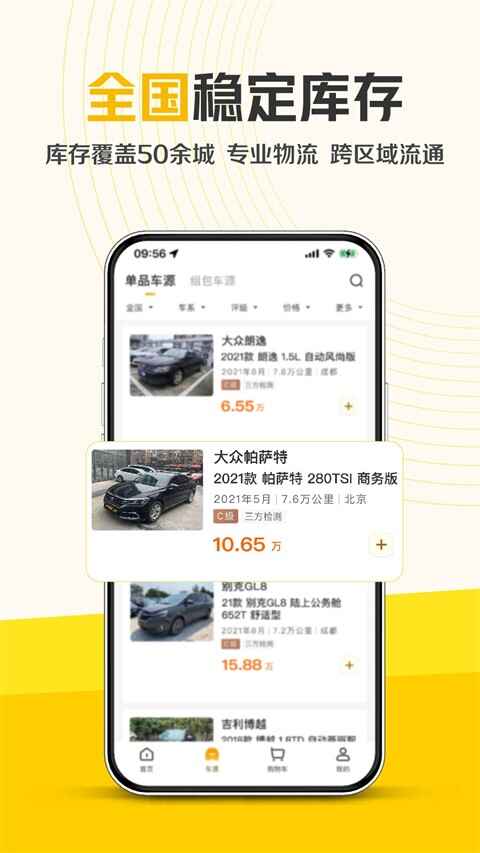 ���ݶ��ֳ���ͼ3
