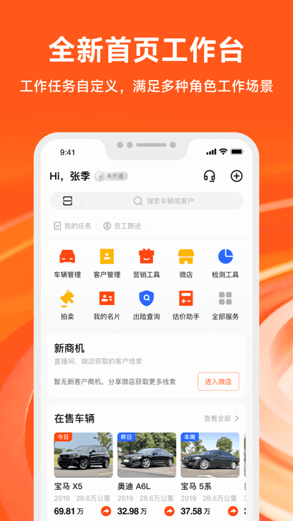 ��糵���ֳ���ͼ1