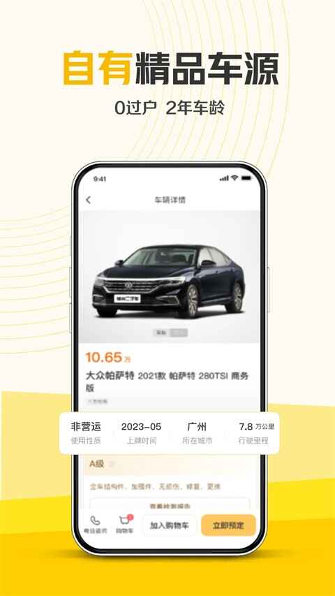 ���ݶ��ֳ���ͼ1