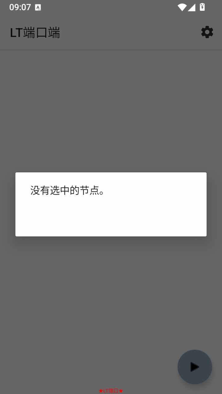 LT�˿ڶ�������Ѱ��ͼ1