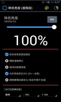 �������Ƚ��װ氲׿���ͼ3