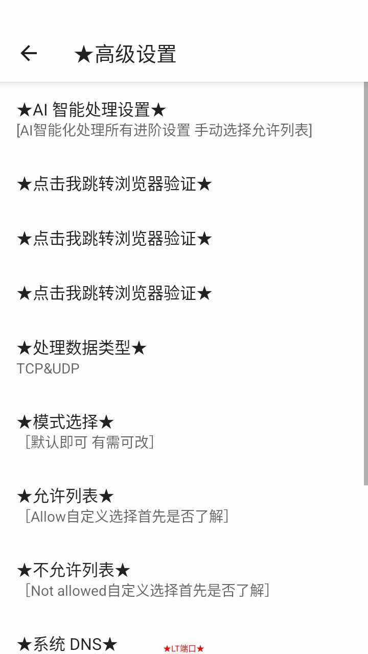 LT�˿ڶ�������Ѱ��ͼ4