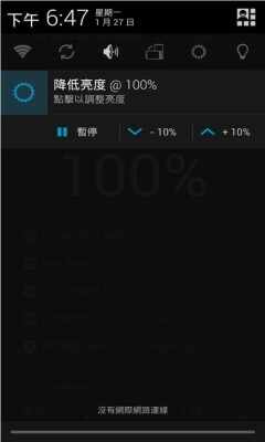 �������Ƚ��װ氲׿���ͼ1