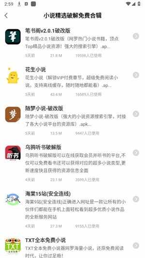 ������������app���°��ͼ3
