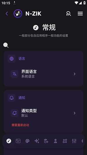 N-Zik���ֹٷ���׿���ͼ1