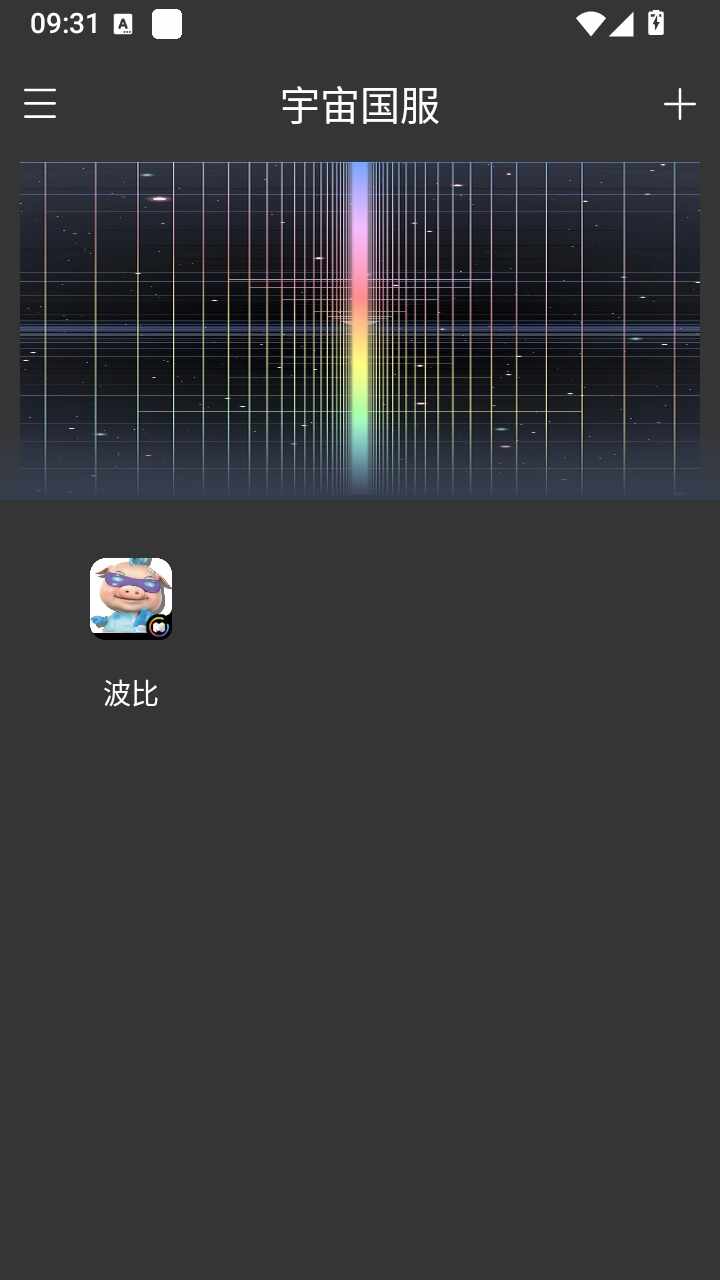 ����������������root���ͼ2