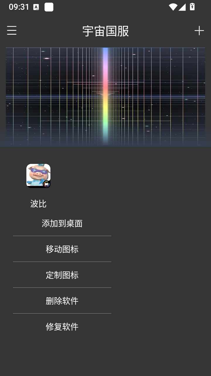 ����������������root���ͼ4