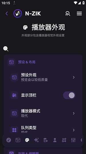N-Zik���ֹٷ���׿���ͼ2