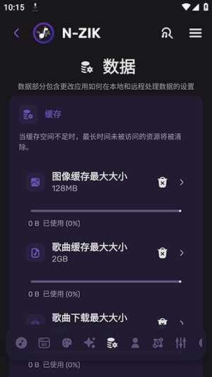 N-Zik���ֹٷ���׿���ͼ3