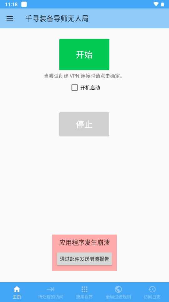 ǧѰװ����ʦ���˾����°��ͼ2