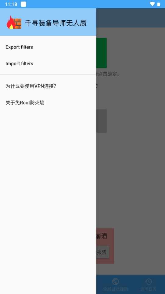 ǧѰװ����ʦ���˾����°��ͼ1