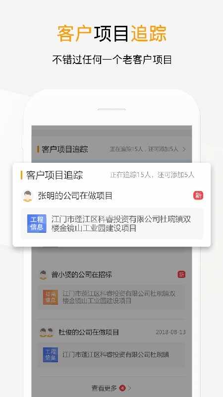 ���̰�app�ٷ������ͼ4