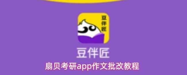 �ȱ�����app�������Ĺ���