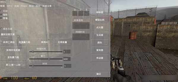 gunmod��������׿���°��ͼ4