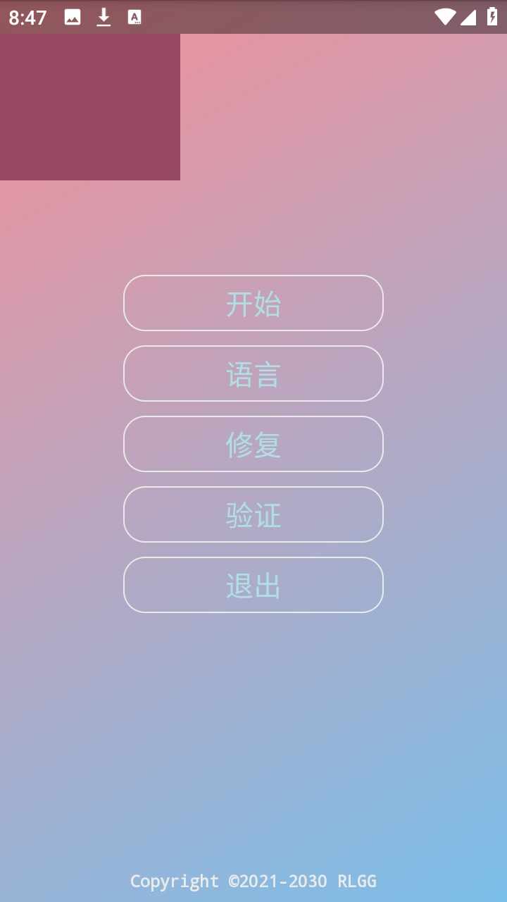 ��è�������°��ͼ4