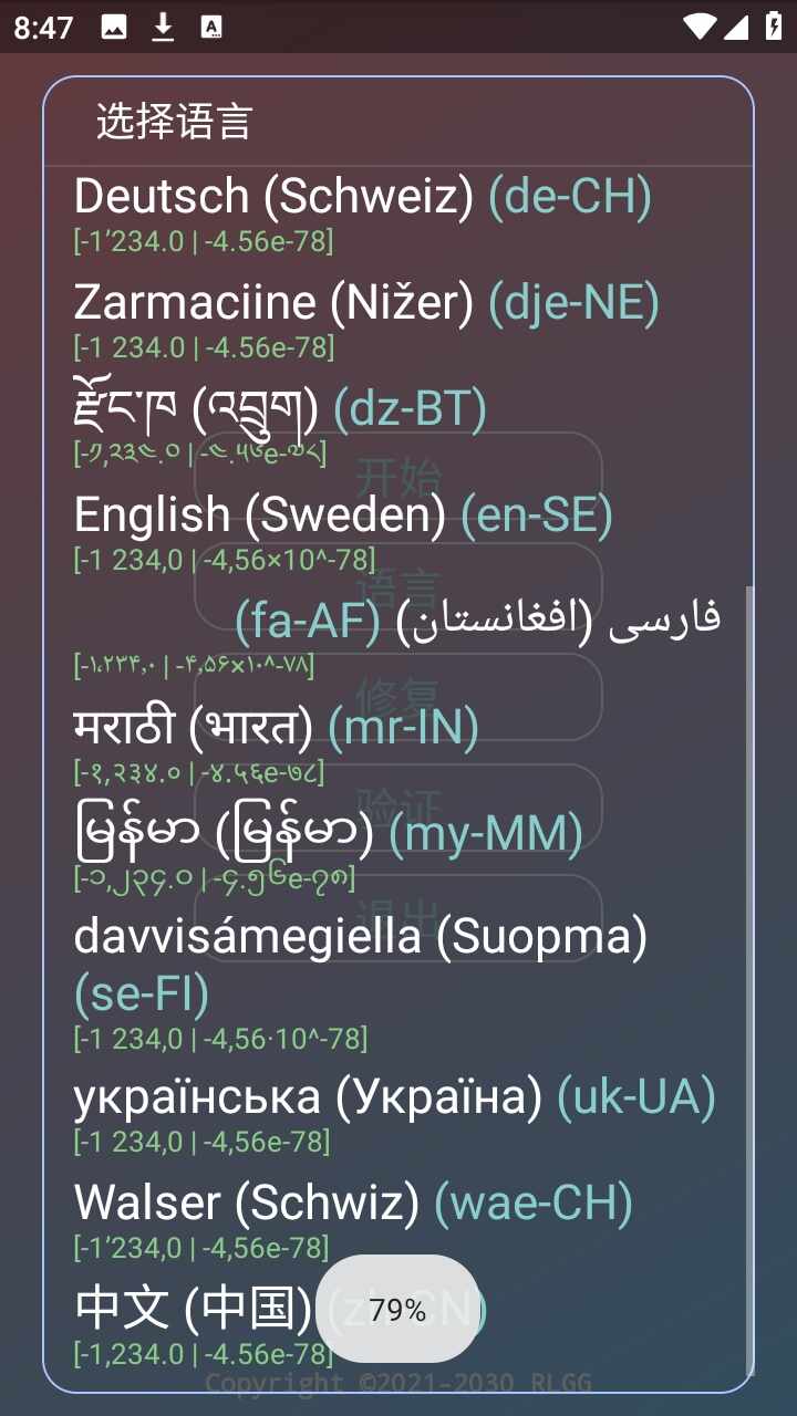 ��è�������°��ͼ2