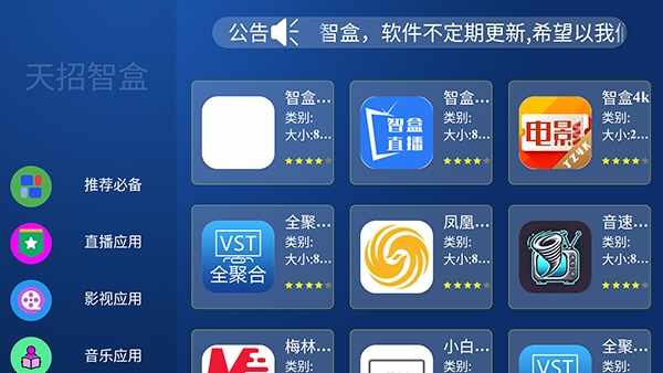 ���г����г�TV��ٷ���׿���ͼ1