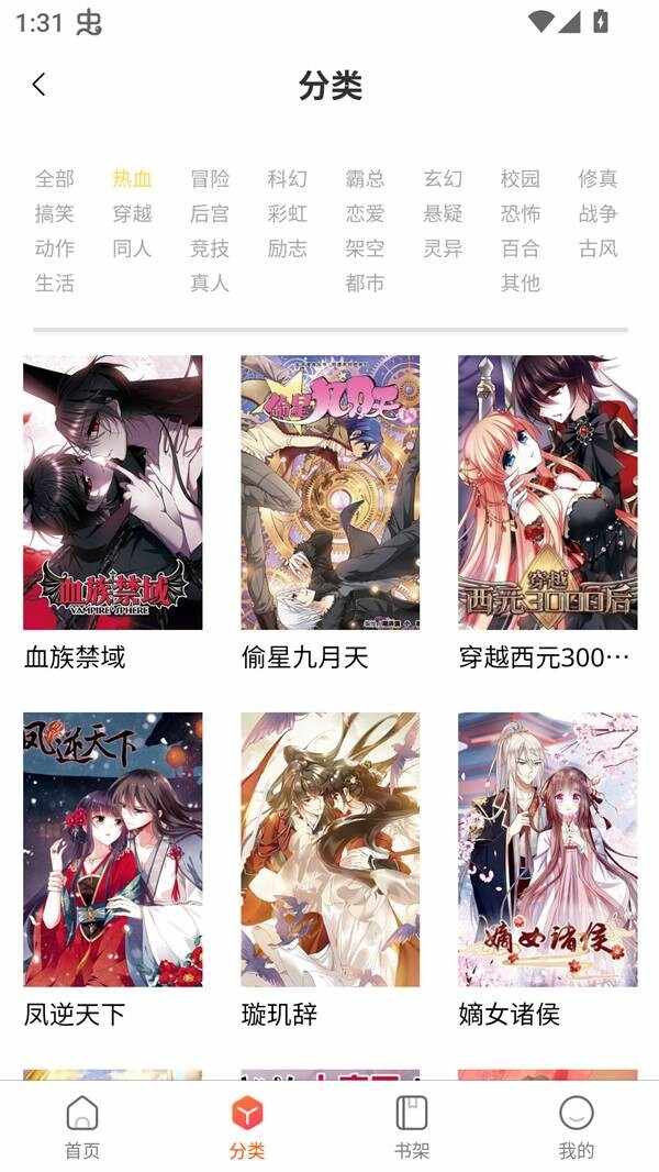 godacomic�ٷ������ͼ1