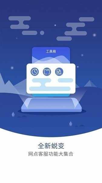 ����ܼ�app���°汾��ͼ1