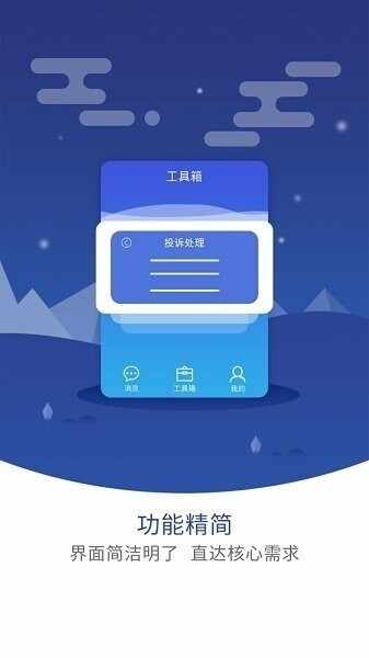 ����ܼ�app���°汾��ͼ2
