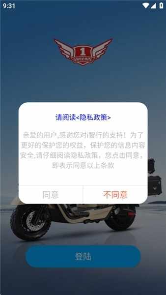 Ҽ�����app�ٷ����ͼ2