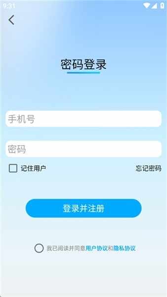 Ҽ�����app�ٷ����ͼ1