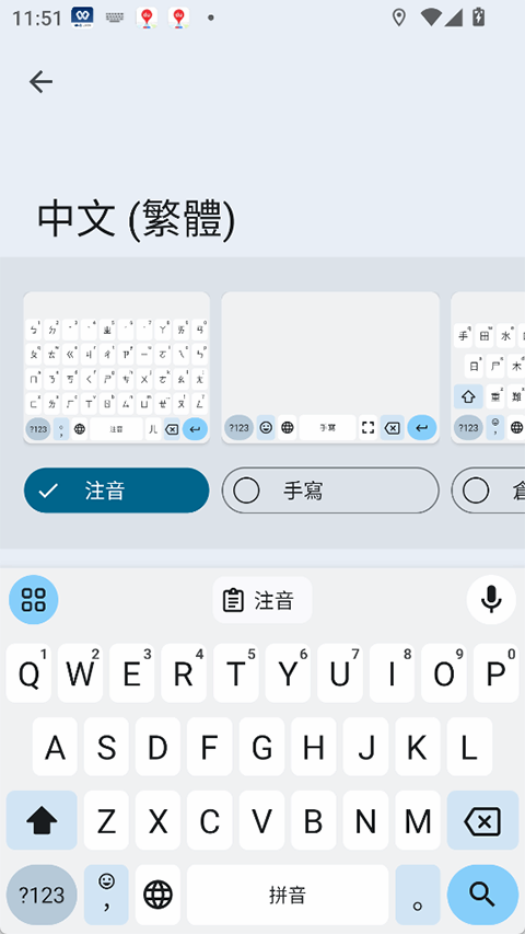 Google���뷨��ͼ1