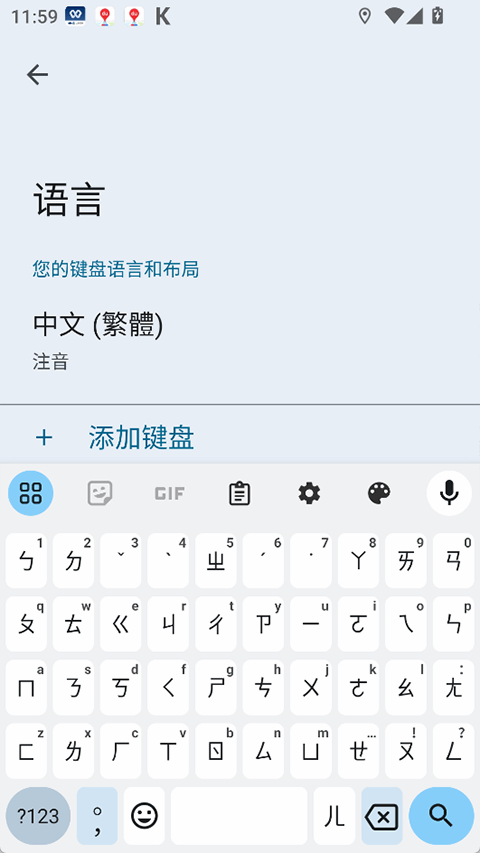 Google���뷨��ͼ3