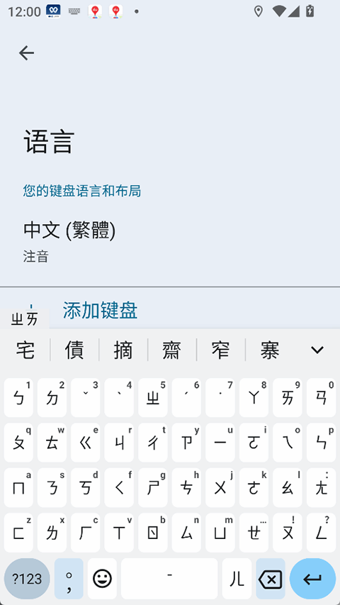 Google���뷨��ͼ2