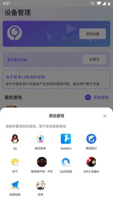 ī����Ϸ������Ѱ��ͼ2