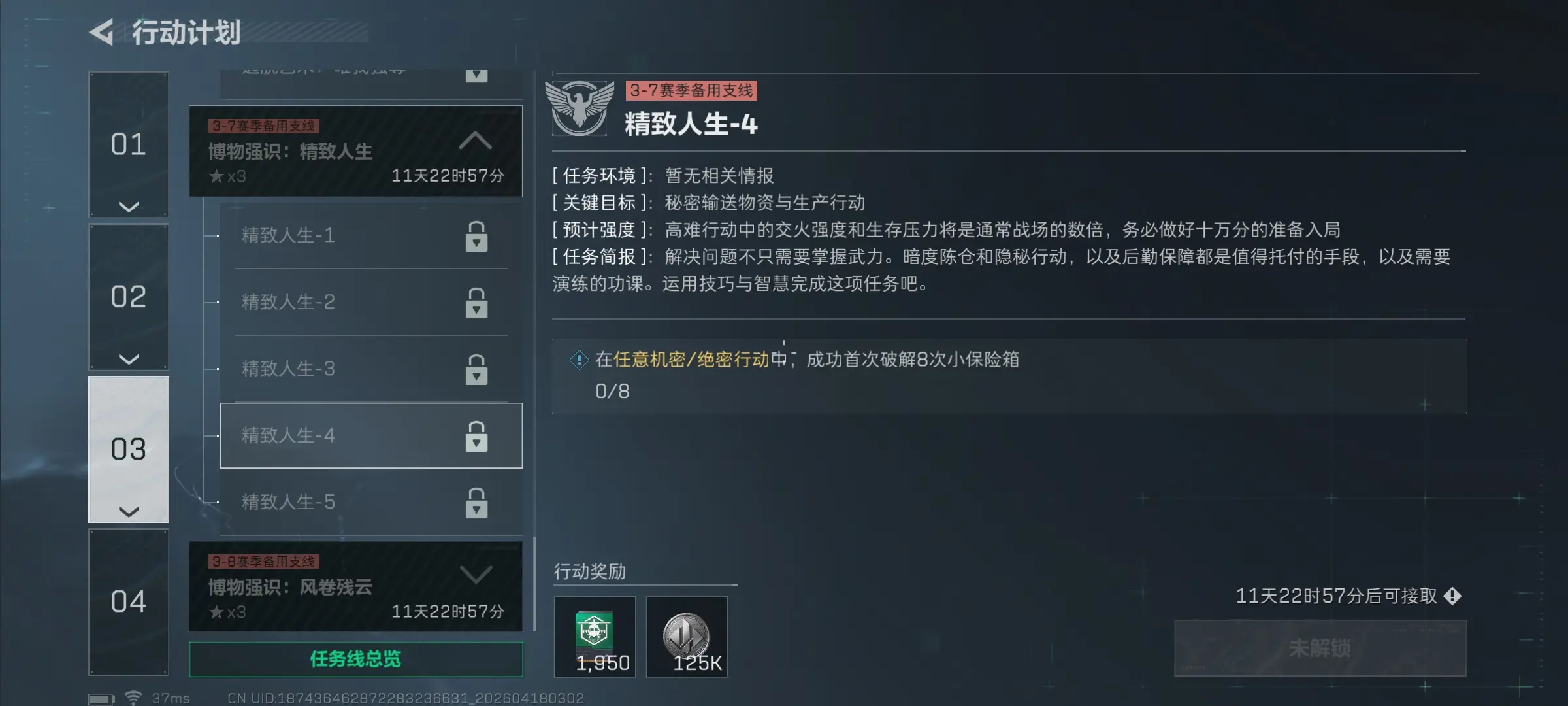 �������ж�s9��������4������