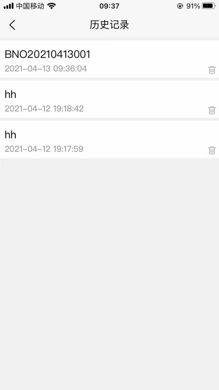 ԭľ��������Ѱ�app��ͼ1