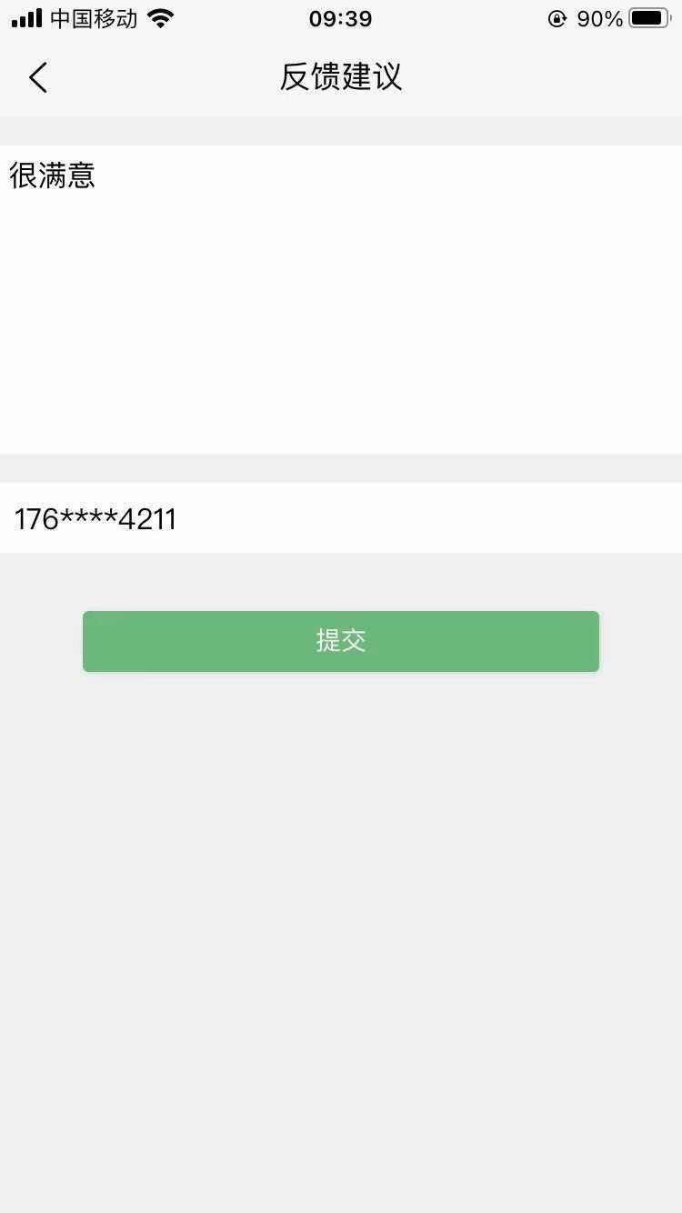 ԭľ��������Ѱ�app��ͼ3