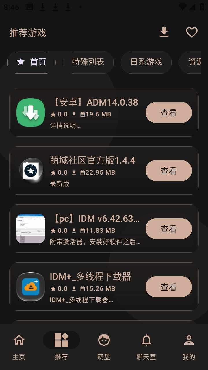 ����������Դ�����ٷ������ͼ2